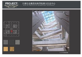 圖文信息中心裝飾設(shè)計(jì)方案效果圖展示與軟件開(kāi)發(fā)融合應(yīng)用