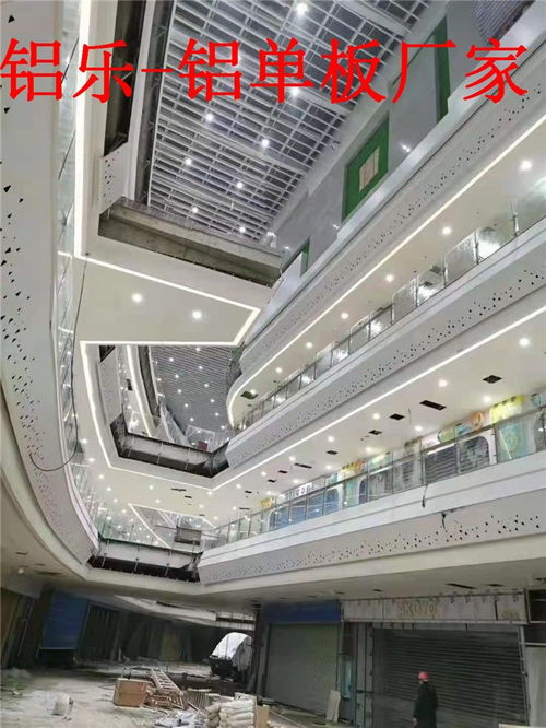 八步?jīng)_孔鋁單板 規(guī)格齊全，品質卓越的建材選擇