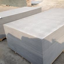 海興凌鎂新型建材 專業(yè)供應與批發(fā)，打造卓越裝飾材料解決方案